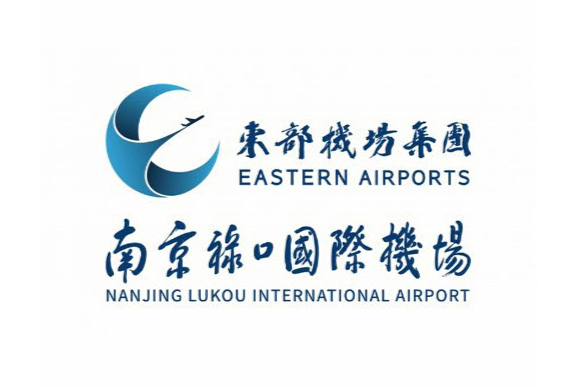南京机场