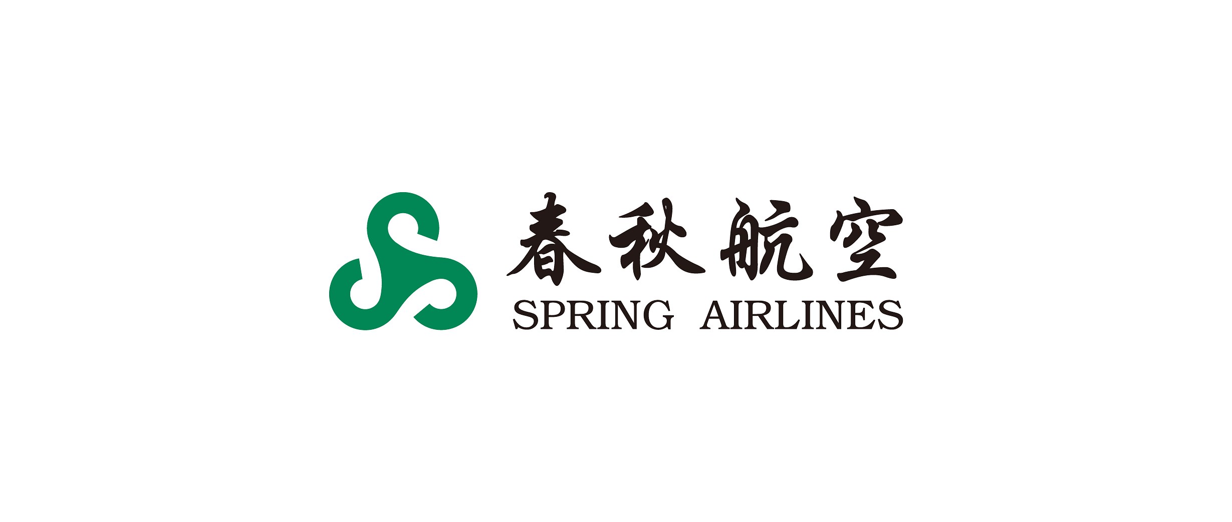 春秋航空