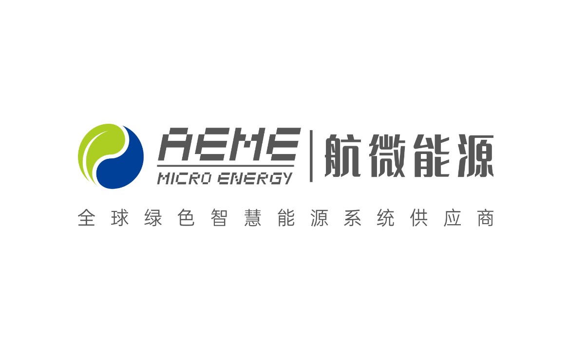 航微能源